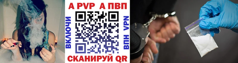 APVP мука Спасск