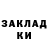 ЭКСТАЗИ ешки RUBIN ZON