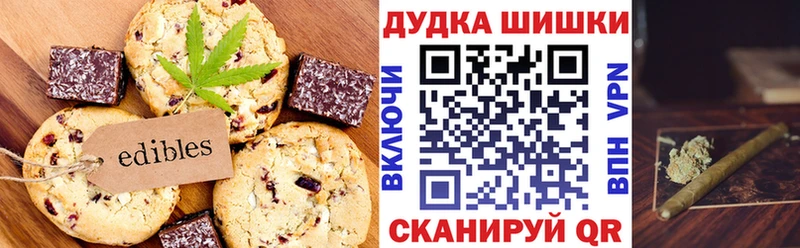 Еда ТГК конопля  Спасск 