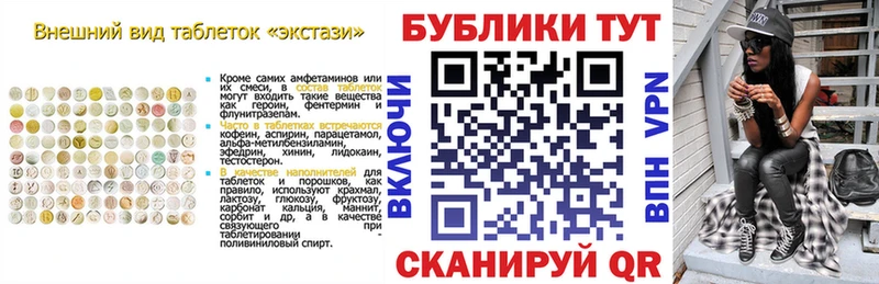 ЭКСТАЗИ 300 mg omg Спасск