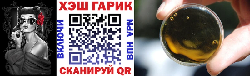 даркнет сайт  Спасск  ссылка на мегу маркетплейс  ГАШ Изолятор 