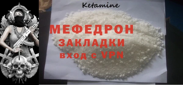 мефедрон Арсеньев