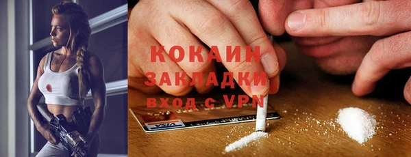 меф VHQ Армянск