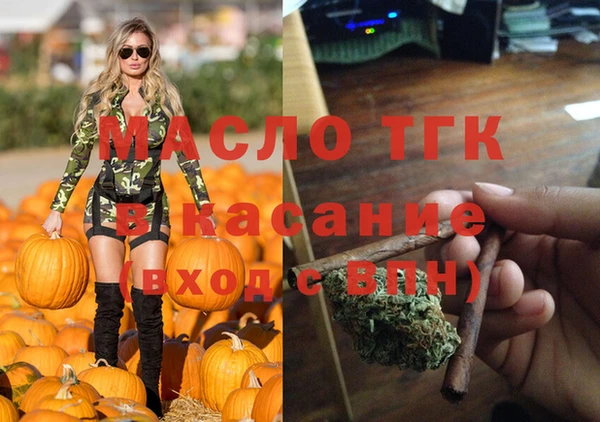 мефедрон Арсеньев