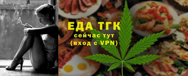 мефедрон Арсеньев