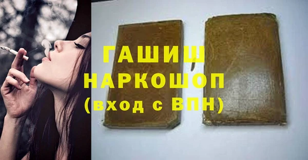 меф VHQ Армянск