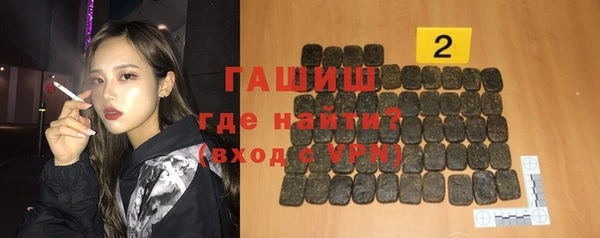 мефедрон Арсеньев