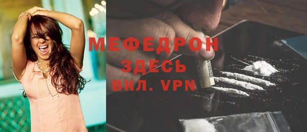 меф VHQ Армянск