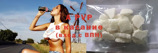 меф VHQ Армянск