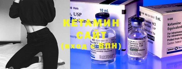 мефедрон Арсеньев