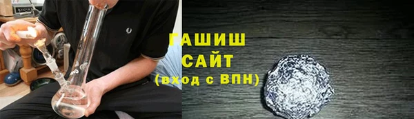 мефедрон Арсеньев