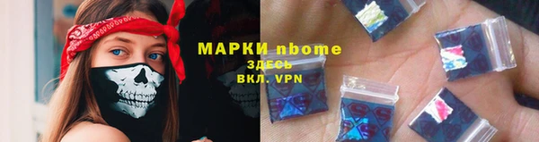меф VHQ Армянск