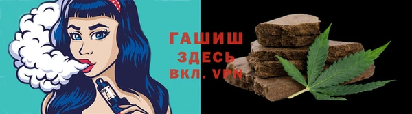 меф VHQ Армянск