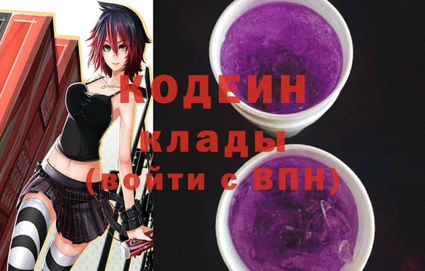 меф VHQ Армянск
