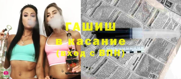 мефедрон Арсеньев