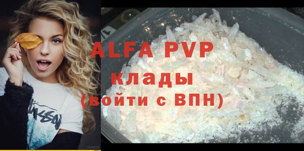 мефедрон Арсеньев