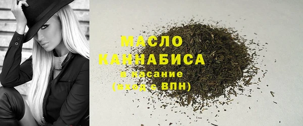 мефедрон Арсеньев