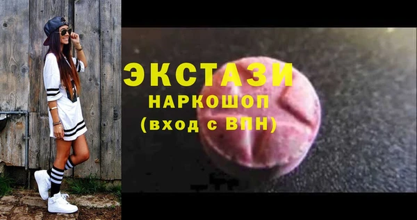 соль ск Лихославль