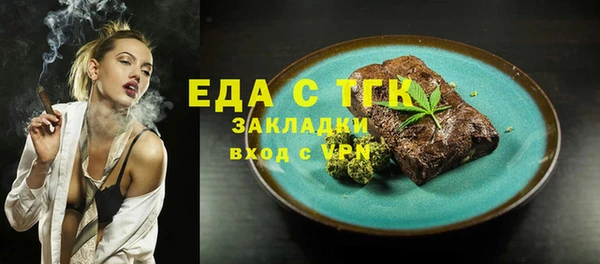 мефедрон Арсеньев