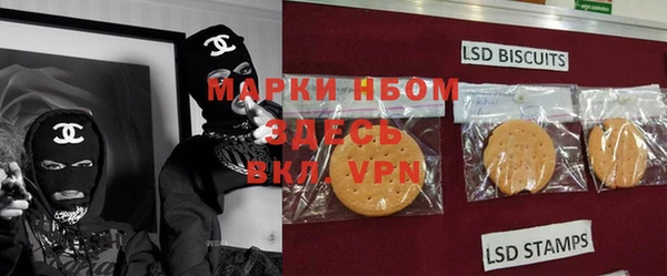 мефедрон Арсеньев
