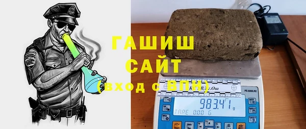меф VHQ Армянск