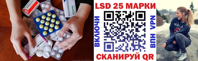 LSD-25 экстази ecstasy  цены   Спасск 