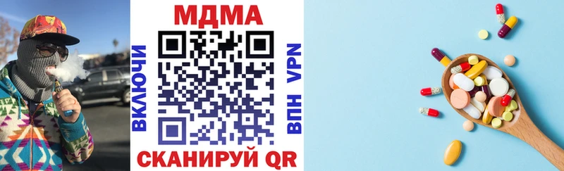 darknet официальный сайт  Спасск  МДМА молли  купить наркоту 