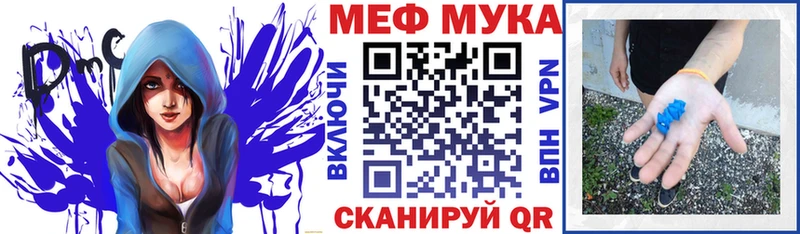 Меф 4 MMC  наркотики  Спасск 
