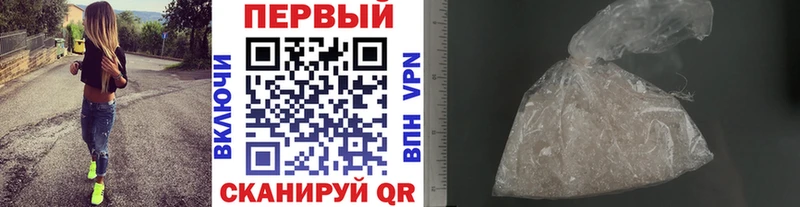 как найти закладки  Спасск  shop как зайти  Первитин кристалл 
