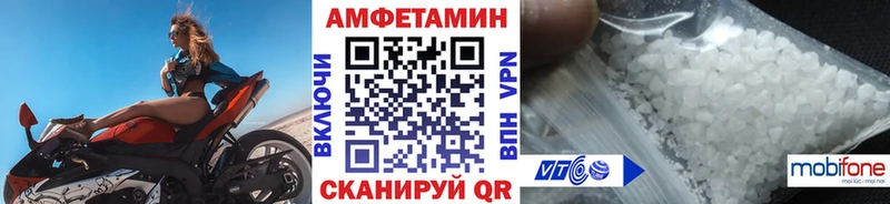 МЕТАМФЕТАМИН Декстрометамфетамин 99.9% Спасск