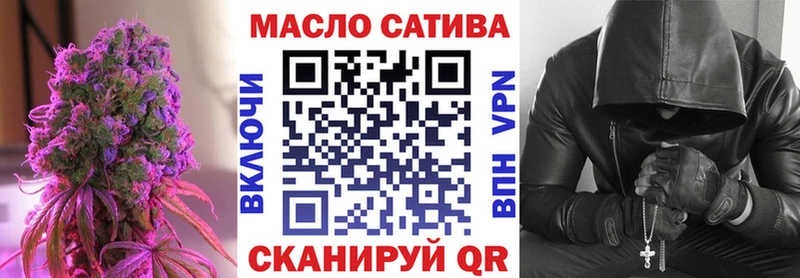 цена наркотик  Спасск  ТГК гашишное масло 