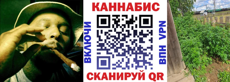 Каннабис марихуана  даркнет сайт  Спасск 